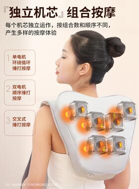 颈椎按摩器腰部背肩全自