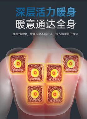 奥克斯按摩器颈椎腰部背