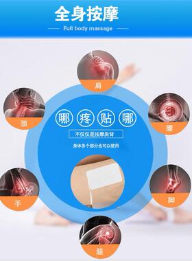 多功能家用全身颈椎腰部