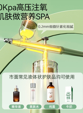 康佳野玫瑰高压喷枪注氧