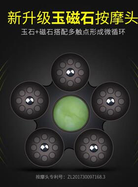 普立按摩棒肩腰腿部全身
