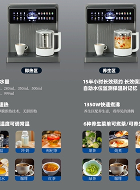 香克斯即热式饮水机茶吧机台式养