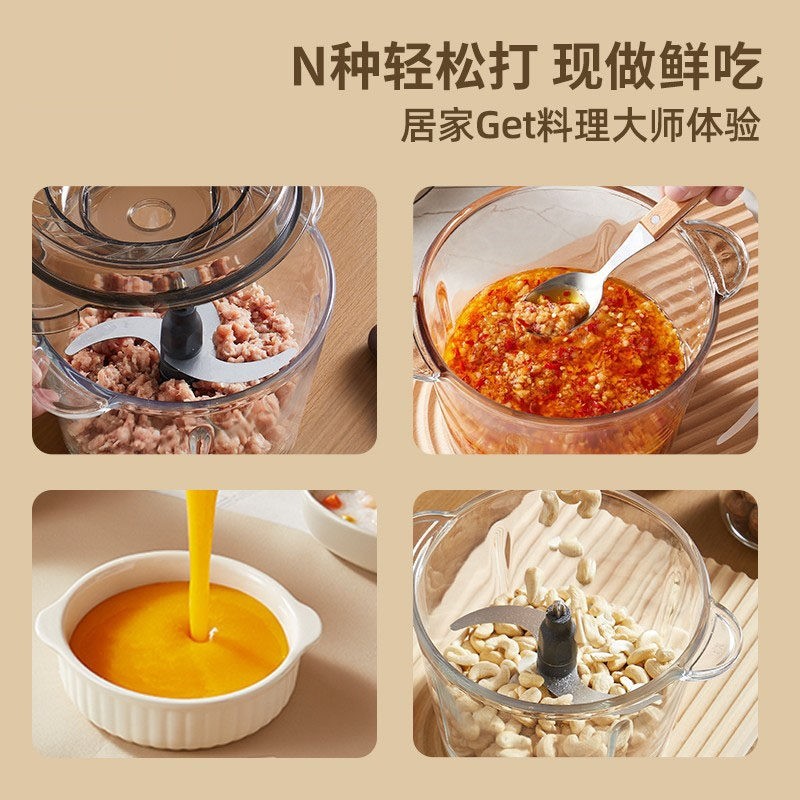 日式新款电动绞肉机家用小型全自机打肉馅机料理机动多功能搅拌,淘宝优惠券,粉丝福利购,淘宝优惠卷