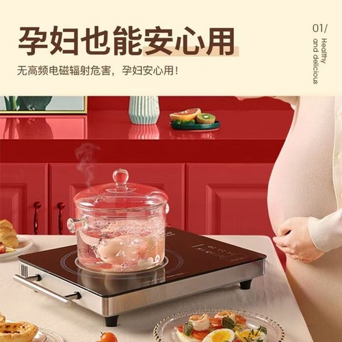 Loyola/忠臣 LC-EA3S多功能电陶环火爆炒定时煲汤炉不挑锅2400W七 - 图2