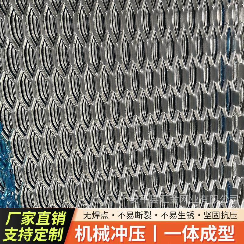 菱形孔后热镀锌钢板网不锈钢304拉伸网吊顶幕墙装饰铝板网铝拉网,淘宝优惠券,粉丝福利购,淘宝优惠卷