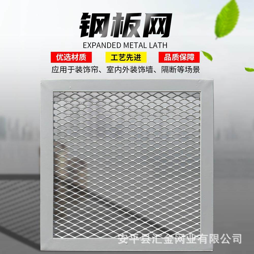 菱形孔后热镀锌钢板网不锈钢304拉伸网吊顶幕墙装饰铝板网铝拉网,淘宝优惠券,粉丝福利购,淘宝优惠卷