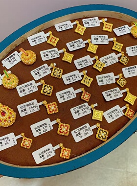 纯黄金镶嵌。新款到货，保证优惠，详情咨询客服