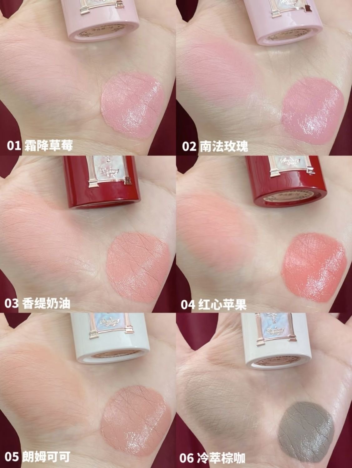 花知晓美妆液体腮红阿里北杯共创~草莓丘比特奶霜质地提亮修容7g,淘宝优惠券,粉丝福利购,淘宝优惠卷