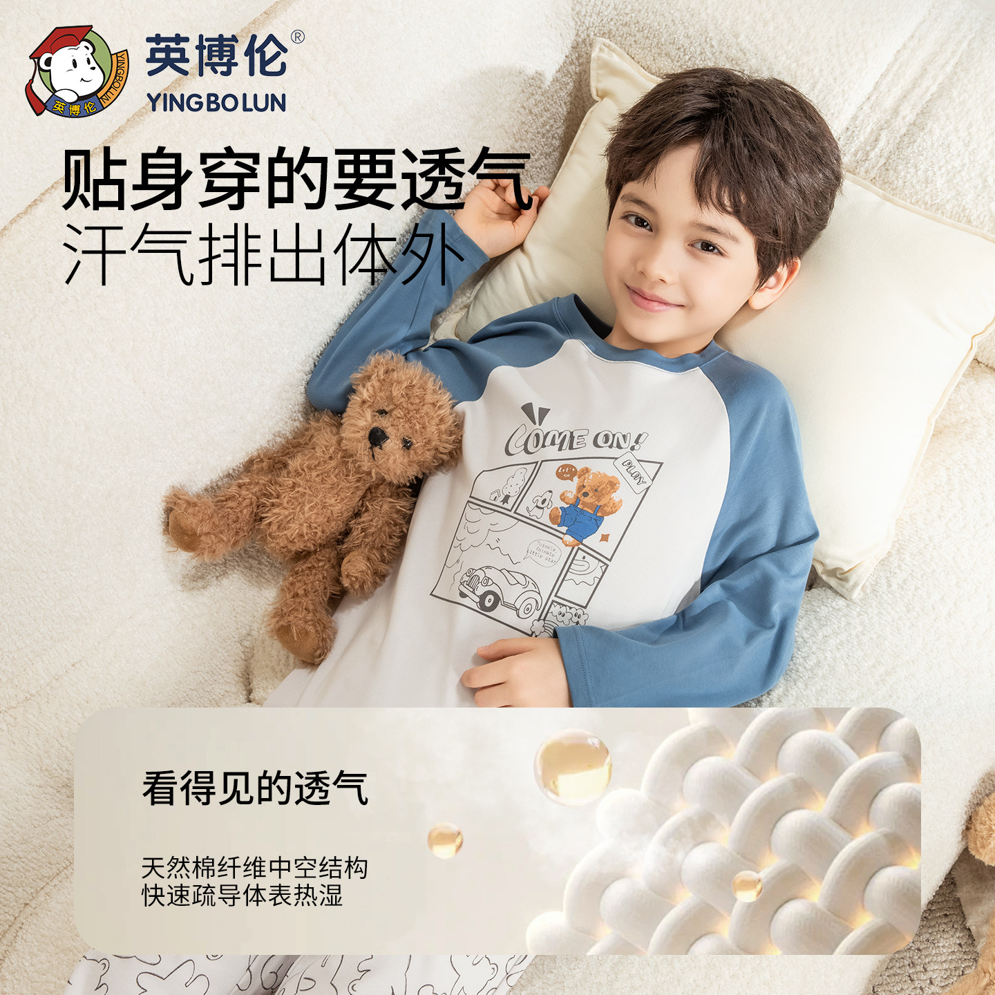 Inbolen boys pure cotton spring and autumn long-sleeved pajamas set