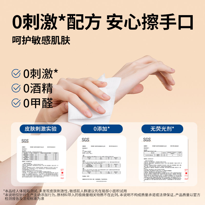 启美十二生肖湿巾家用大包婴儿手口专用湿巾加厚湿纸巾80抽