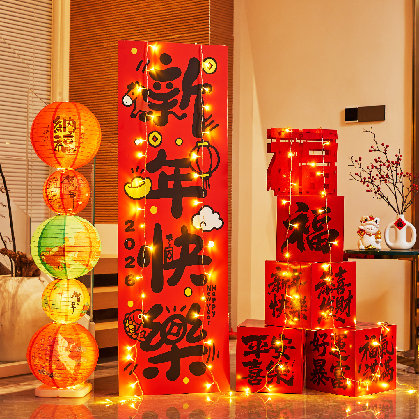 2026年元旦新年氛围场景布置装饰商场门店铺橱窗春节kt板背景墙,淘宝优惠券,粉丝福利购,淘宝优惠卷