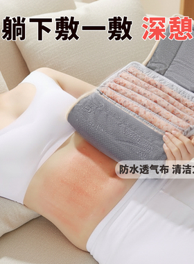 冬季加绒手感舒适【海盐热敷袋】