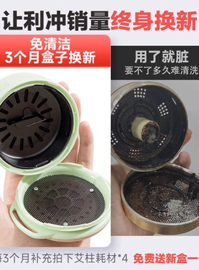 竹灸宝颈椎艾灸盒随身灸家用无烟