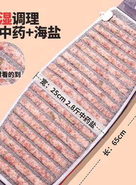 冬季加绒手感舒适【海盐热敷袋】