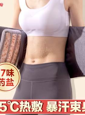 粗盐电加热理疗热敷袋全身用背部