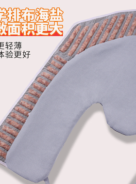电加热中药海盐全肩热敷神器