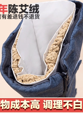 艾灸热敷靴电加热老寒腿理疗腿部