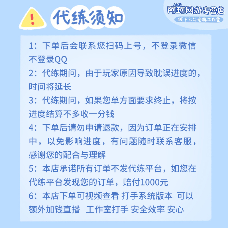 【在榜战神】和平精英吃鸡陪玩陪练陪排位上分战神车队女妹陪双排-图2