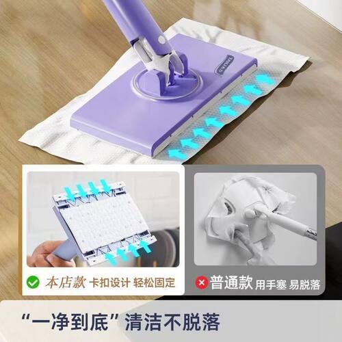 洗脸巾小拖把懒人迷你拖把自动夹布洗面巾二次利用自动换纸擦脸巾 - 图0