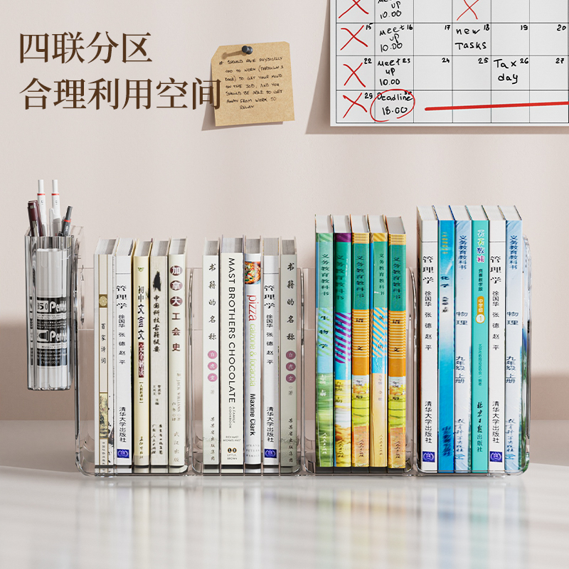 桌面书本收纳盒收纳亚克力宿舍透明书架书立办公室学生文件置物架 - 图0