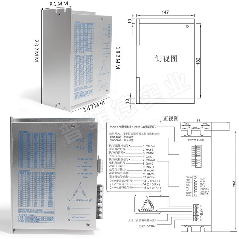 130三相步进130BYGH350A/B/C/D/E套装24/28/35/50/60N大力距220V - 图1