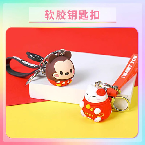 3D橡胶软胶钥匙扣定制diy照片公仔logo挂件钥匙链滴胶pvc立体卡通 - 图1
