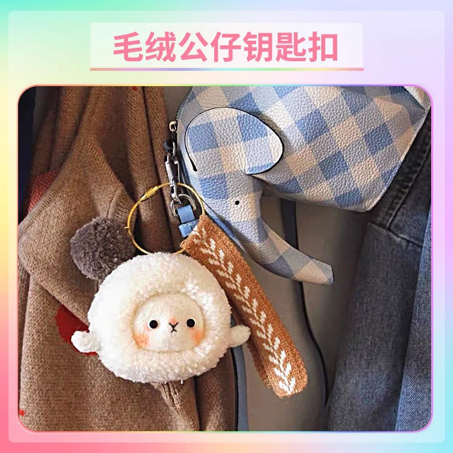 3D橡胶软胶钥匙扣定制diy照片公仔logo挂件钥匙链滴胶pvc立体卡通 - 图0