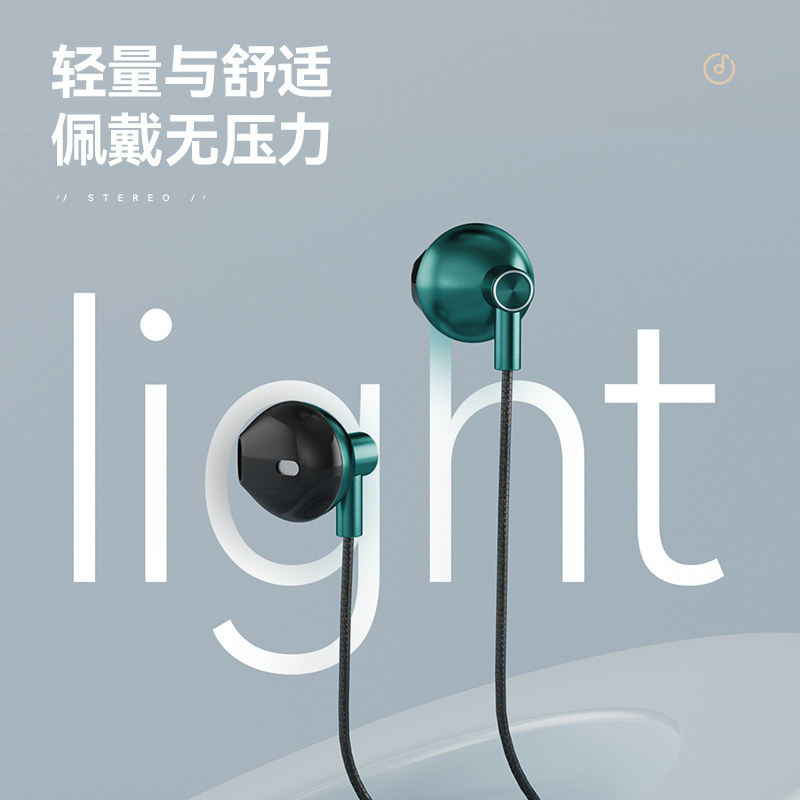 耳机有线入耳式高音质type-c圆孔接口降噪Typec扁孔游戏k歌带麦,淘宝优惠券,粉丝福利购,淘宝优惠卷