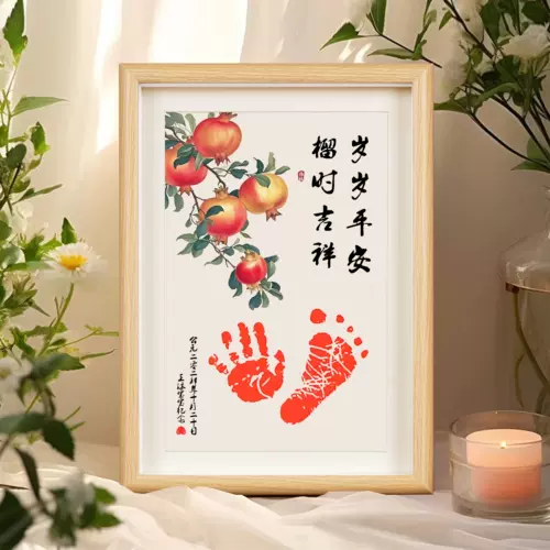 Памятные отпечатки рук и ног для новорожденных