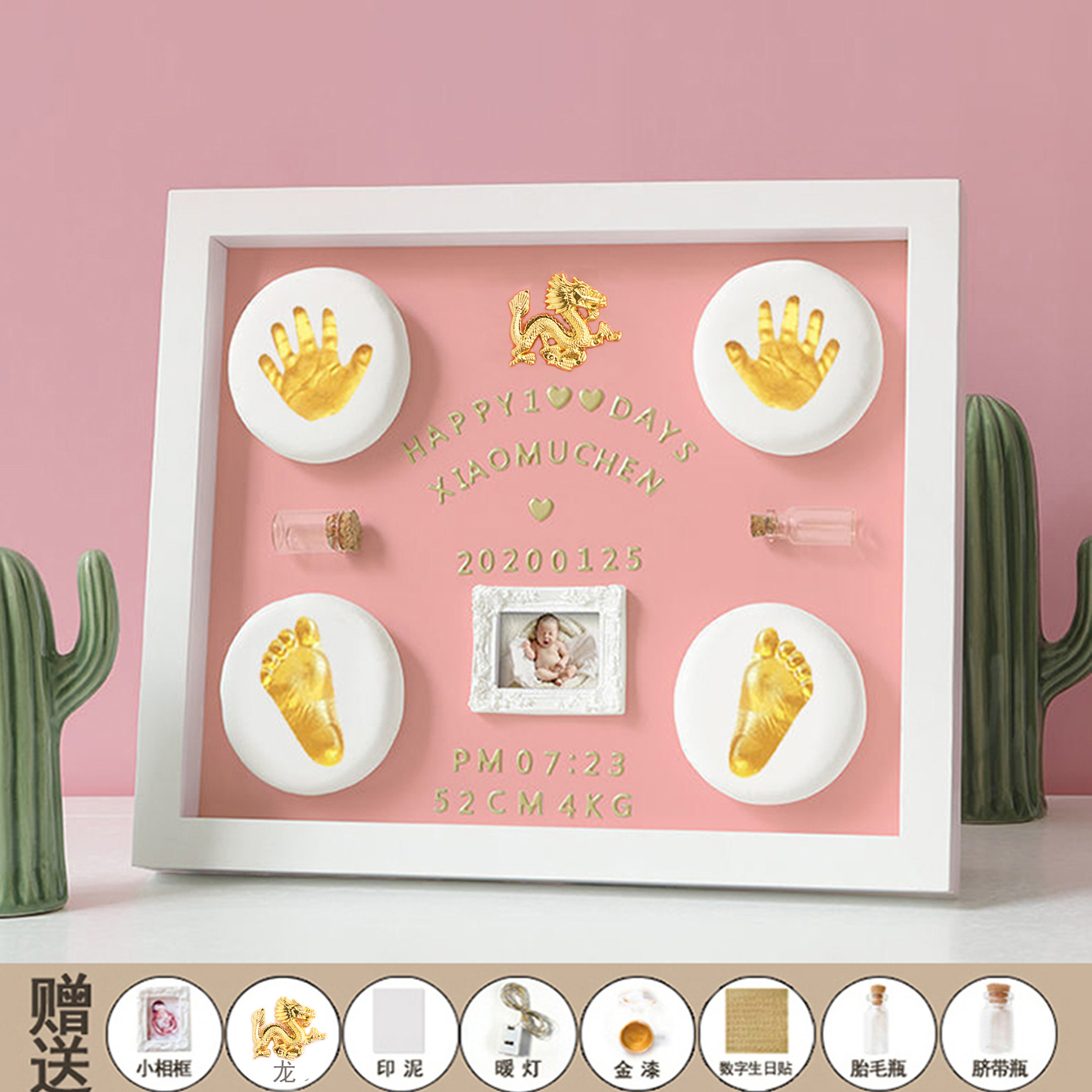 宝宝手脚印泥相框胎毛脐带纪念品满月手足印新生儿百天手印脚印