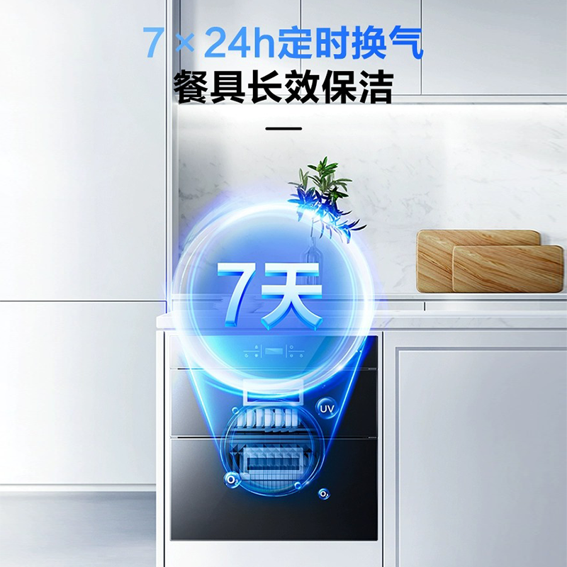 老板712X碗筷餐具清洁消毒碗柜嵌入式新款家用大容量 - 图1