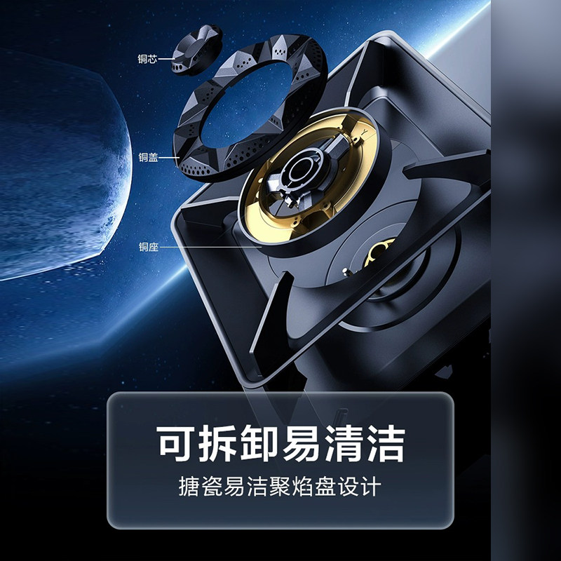 老板57B5X燃气灶家用厨房双灶猛火煤气灶天然气炉灶具官方旗舰店