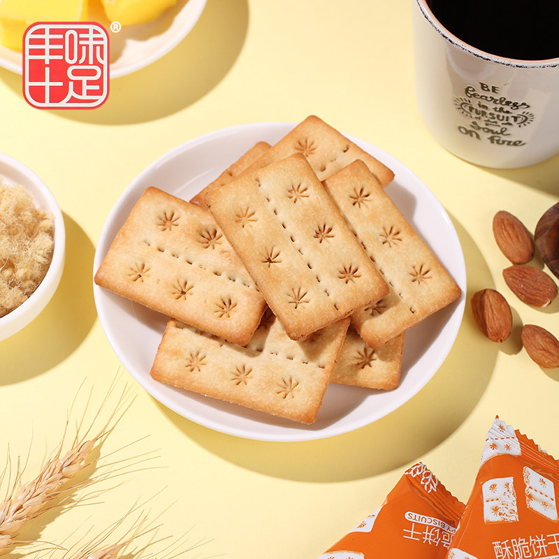 丰味十足牛肉馅酥脆饼干夹心肉松休闲咸味小吃零食品过年送礼盒装