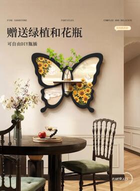 向阳而生餐厅装饰画中古风电视背景墙挂画水培绿植高级感创意壁画