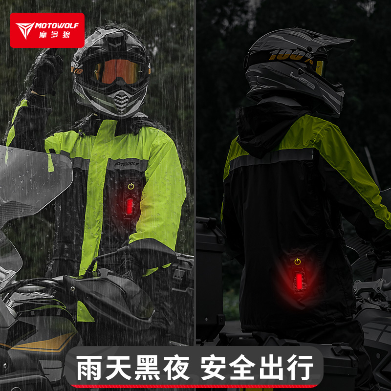 男女摩托车防暴雨服骑手骑行外卖雨衣雨裤套装全身防水分体式雨披 - 图0