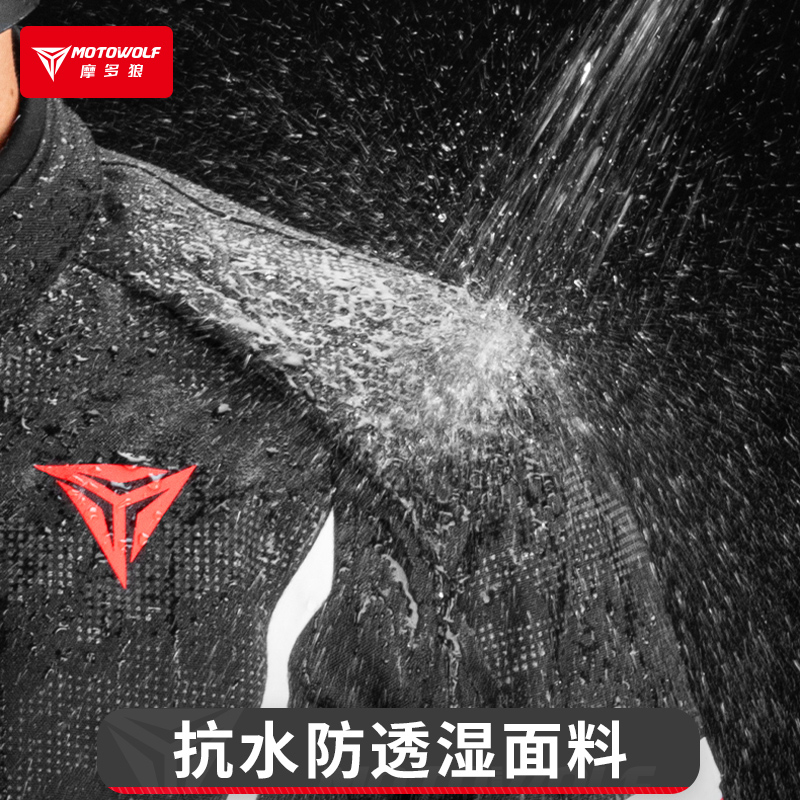 摩多狼摩托车秋冬季保暖赛车服防摔机车骑行装备骑行服骑士服抗寒