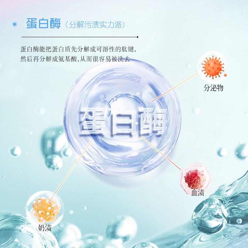 洗内衣内裤洗衣液女士专用清洗液抑菌去污渍除异味去血渍,淘宝优惠券,粉丝福利购,淘宝优惠卷