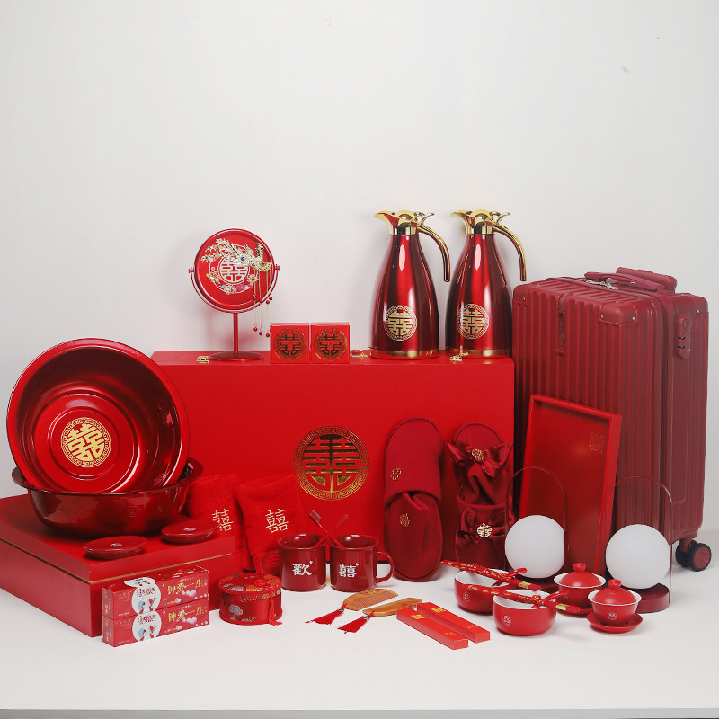 结婚用品大全女方陪嫁套装婚礼物品女方全套高档嫁妆实用洗漱喜盆,淘宝优惠券,粉丝福利购,淘宝优惠卷