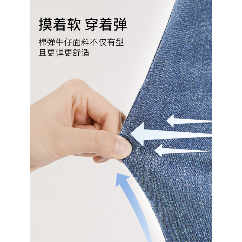  海澜优选服饰牛仔裤