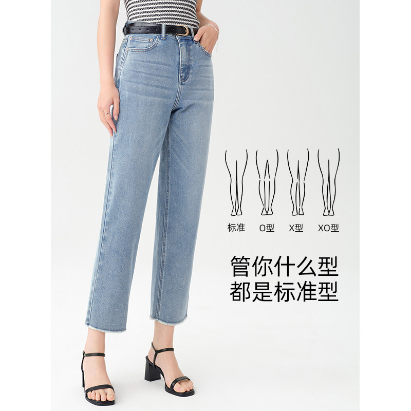  海澜优选服饰牛仔裤