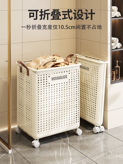 脏衣篓卫生间放脏衣服衣物大容量收纳筐家用浴室可折叠洗衣篮神器