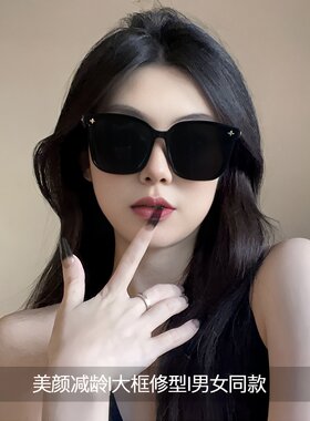 网红偏光防紫外线大框显瘦太阳镜
