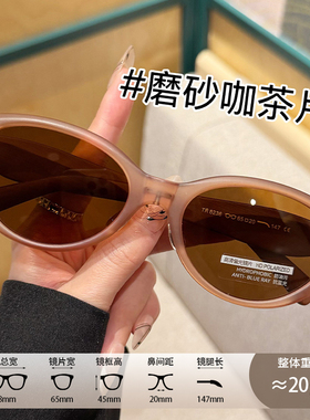 时尚猫眼墨镜可配近视度数太阳镜