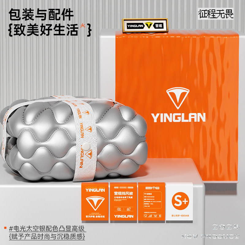 电动车挡风被冬季加绒加厚防水电车摩托电瓶车2025冬新款四季通用,淘宝优惠券,粉丝福利购,淘宝优惠卷