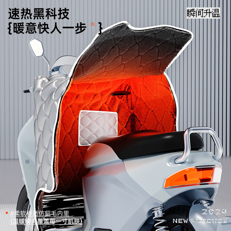 电动车挡风被冬季加绒加厚防水电车摩托电瓶车2025冬新款四季通用,淘宝优惠券,粉丝福利购,淘宝优惠卷