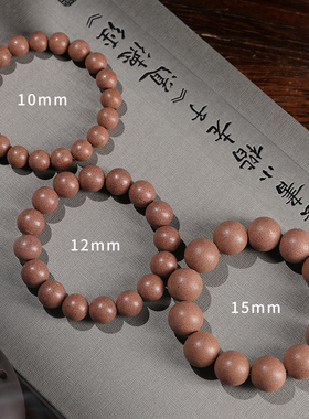 五行合香珠手串非遗古法降香珠手串龙涎香薰五方中药材降真香手持