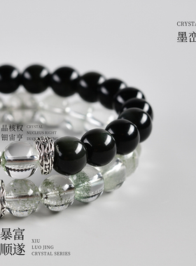【墨峦绿绮】天然轻奢水晶手串