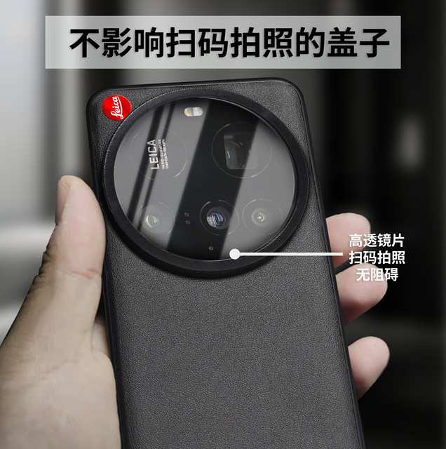 Suitable for VIVO X200/100 series mobile phone filter case mobile phone case ultra/spro photography 67mm set