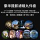 Suitable for Xiaomi 15Ultra14u filter 67mm adapter ring mobile phone case photography set polarized macro starlight reduction