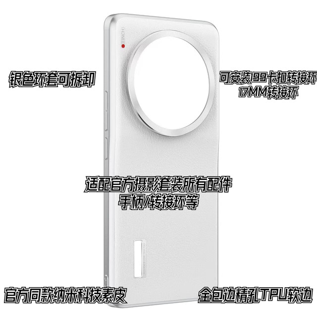 Suitable for Xiaomi 13u nano technology plain leather mobile phone case